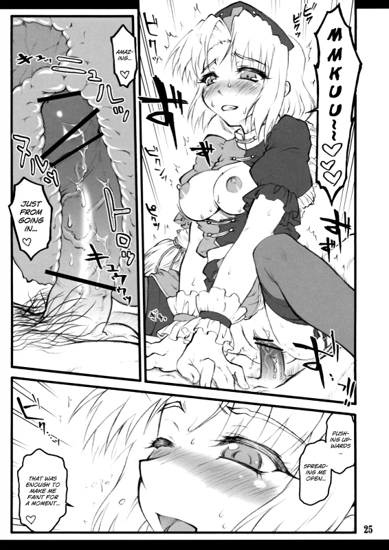 [CHIRIAKUTA] Eirin ~Touhou Shoujo Saiin~ (Touhou Project) [English] =LWB=_25