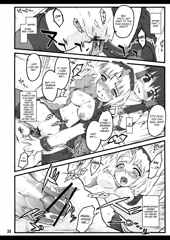 [CHIRIAKUTA] Eirin ~Touhou Shoujo Saiin~ (Touhou Project) [English] =LWB=_34