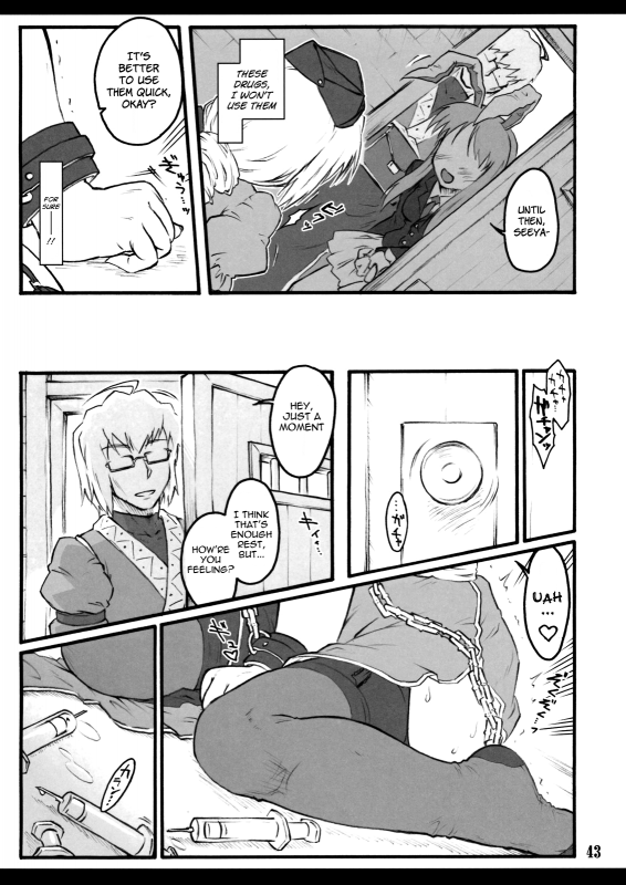 [CHIRIAKUTA] Eirin ~Touhou Shoujo Saiin~ (Touhou Project) [English] =LWB=_43