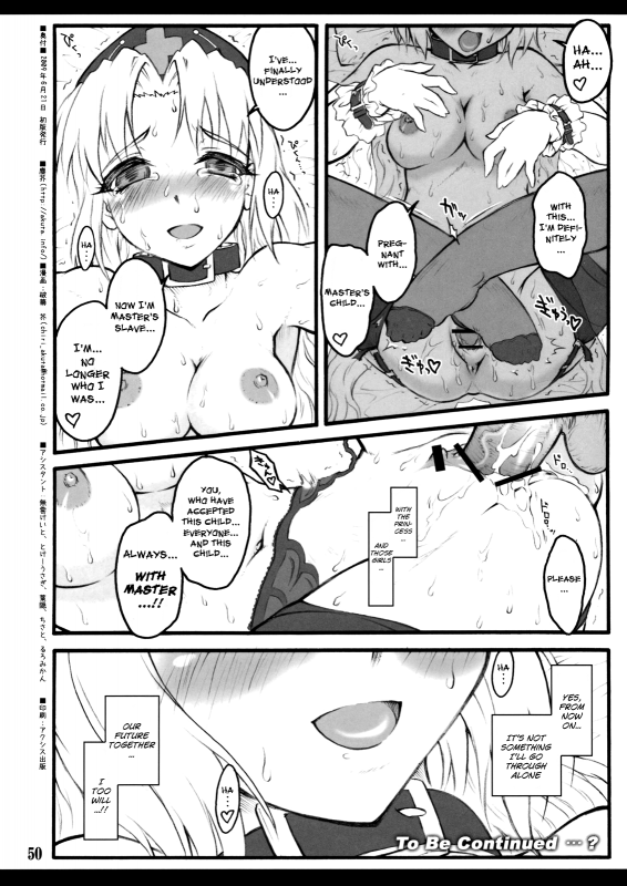 [CHIRIAKUTA] Eirin ~Touhou Shoujo Saiin~ (Touhou Project) [English] =LWB=_49
