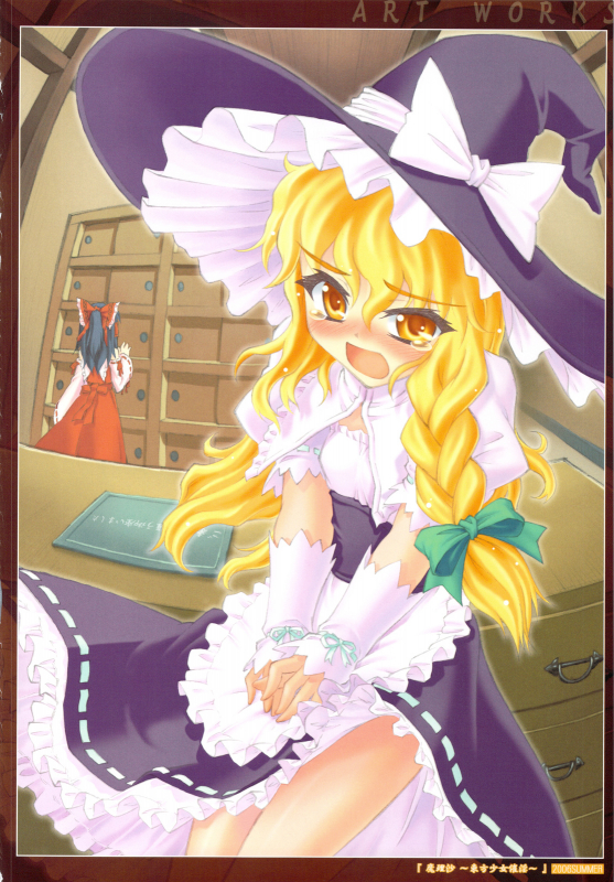 [CHIRIAKUTA] Touhou Shoujo Saiin ~Mahou Shoujohen~ (Touhou Project) [English] =LWB=_002