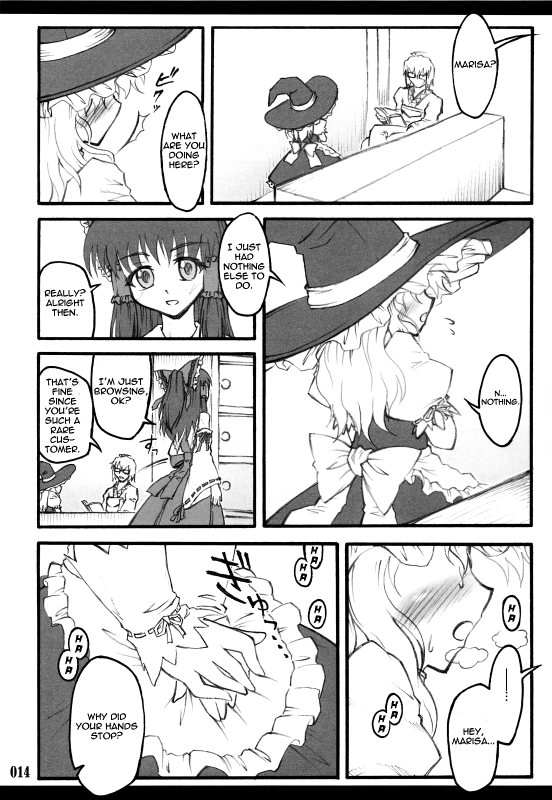 [CHIRIAKUTA] Touhou Shoujo Saiin ~Mahou Shoujohen~ (Touhou Project) [English] =LWB=_011