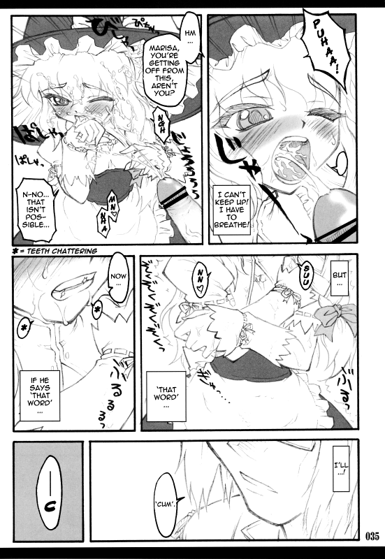 [CHIRIAKUTA] Touhou Shoujo Saiin ~Mahou Shoujohen~ (Touhou Project) [English] =LWB=_032