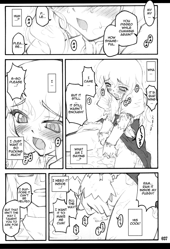 [CHIRIAKUTA] Touhou Shoujo Saiin ~Mahou Shoujohen~ (Touhou Project) [English] =LWB=_034