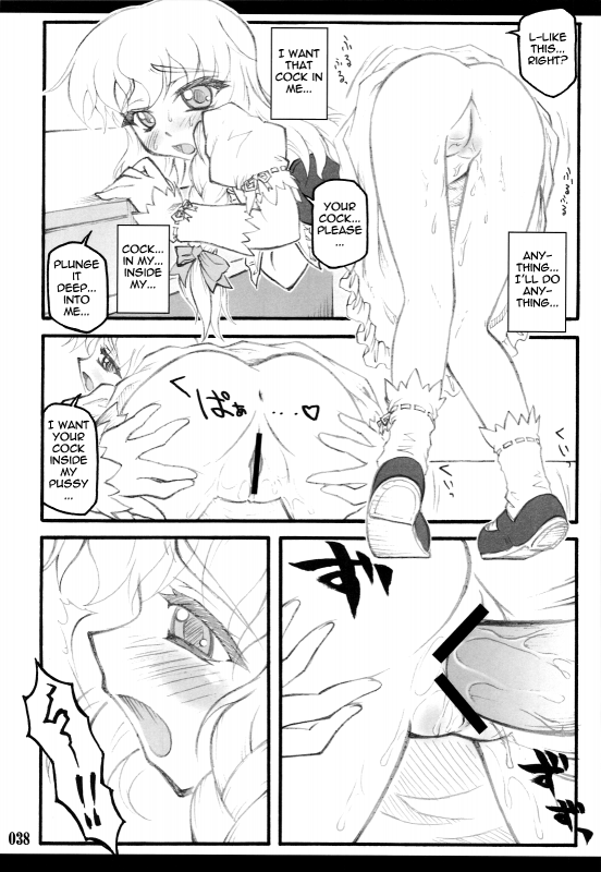 [CHIRIAKUTA] Touhou Shoujo Saiin ~Mahou Shoujohen~ (Touhou Project) [English] =LWB=_035