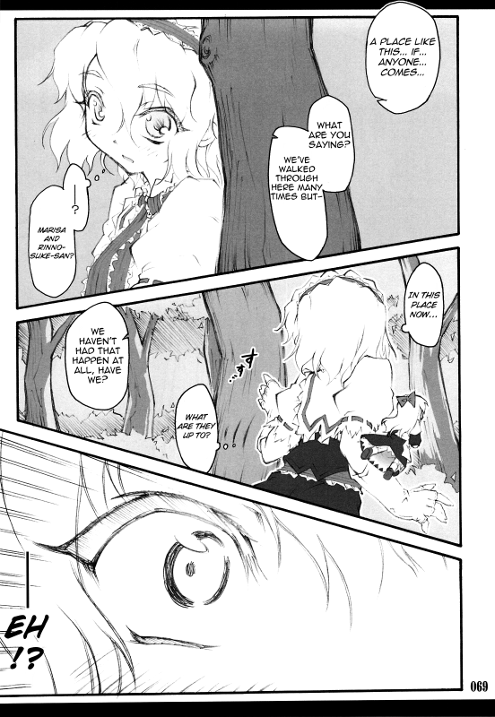 [CHIRIAKUTA] Touhou Shoujo Saiin ~Mahou Shoujohen~ (Touhou Project) [English] =LWB=_064
