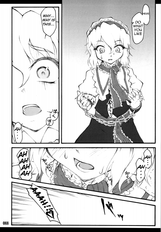 [CHIRIAKUTA] Touhou Shoujo Saiin ~Mahou Shoujohen~ (Touhou Project) [English] =LWB=_083