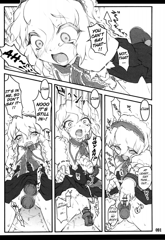 [CHIRIAKUTA] Touhou Shoujo Saiin ~Mahou Shoujohen~ (Touhou Project) [English] =LWB=_086