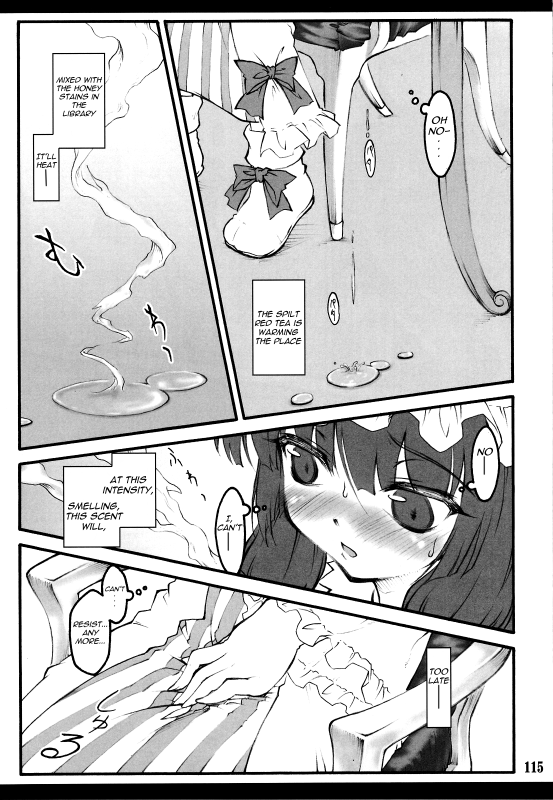 [CHIRIAKUTA] Touhou Shoujo Saiin ~Mahou Shoujohen~ (Touhou Project) [English] =LWB=_108