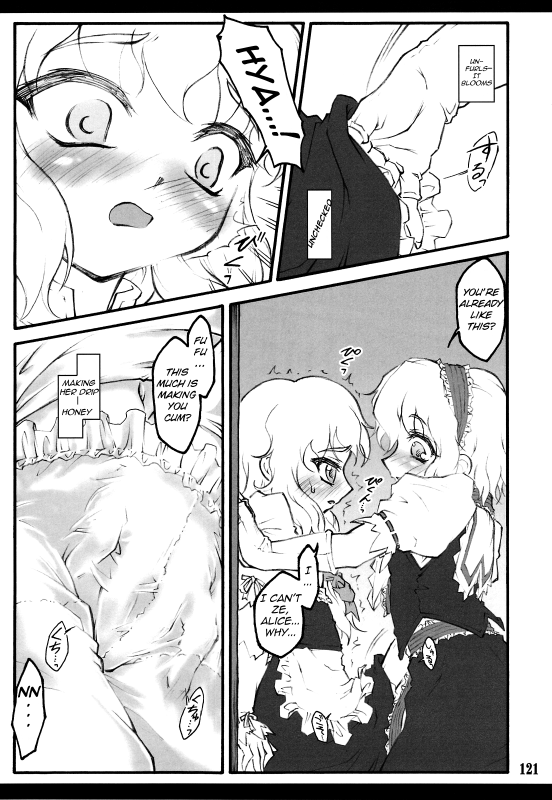 [CHIRIAKUTA] Touhou Shoujo Saiin ~Mahou Shoujohen~ (Touhou Project) [English] =LWB=_114