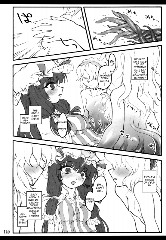 [CHIRIAKUTA] Touhou Shoujo Saiin ~Mahou Shoujohen~ (Touhou Project) [English] =LWB=_133
