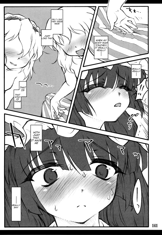 [CHIRIAKUTA] Touhou Shoujo Saiin ~Mahou Shoujohen~ (Touhou Project) [English] =LWB=_134