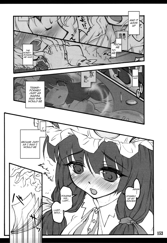 [CHIRIAKUTA] Touhou Shoujo Saiin ~Mahou Shoujohen~ (Touhou Project) [English] =LWB=_146