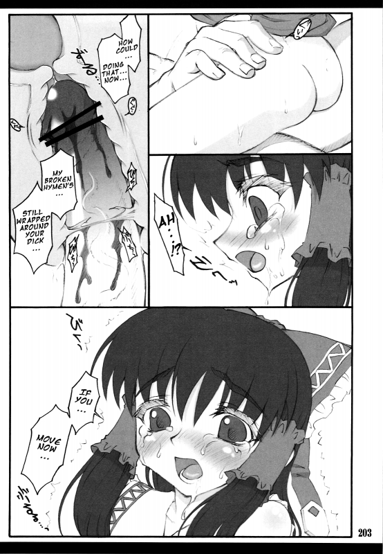 [CHIRIAKUTA] Touhou Shoujo Saiin ~Mahou Shoujohen~ (Touhou Project) [English] =LWB=_195