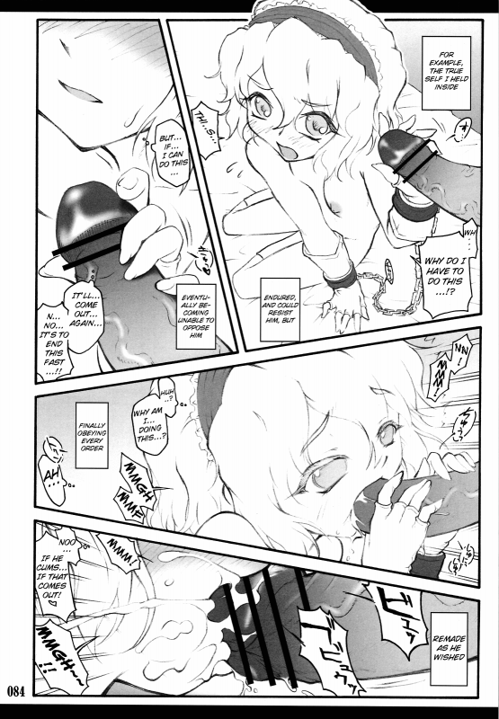 [CHIRIAKUTA] Touhou Shoujo Saiin ~Mahou Shoujohen~ Alice (ENG) =Wrathkal+Afro Thunda=_22