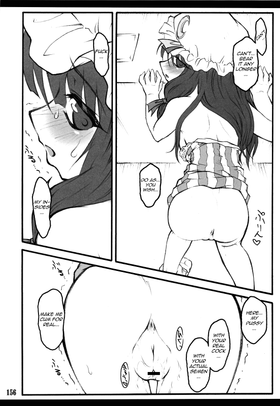 [CHIRIAKUTA] Touhou Shoujo Saiin ~Mahou Shoujohen~ Patchouli (ENG) =Wrathkal+Afro Thunda=_44