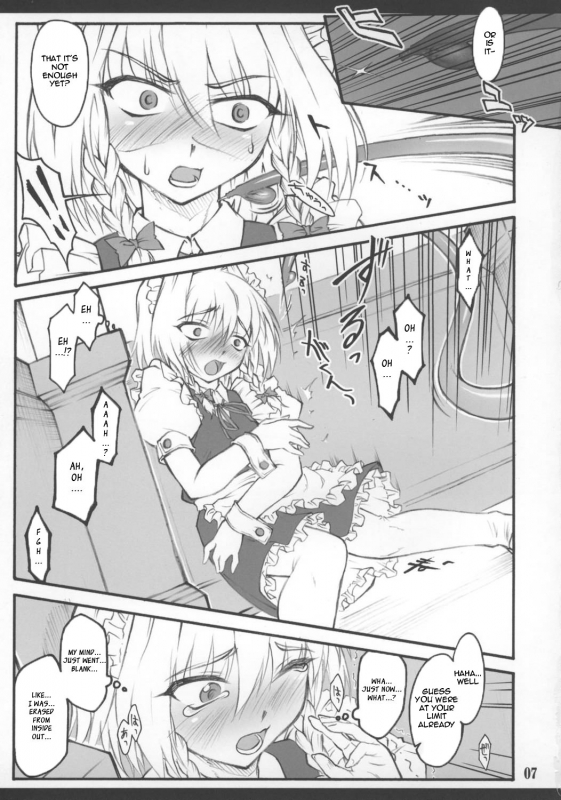 [CHIRIAKUTA] Touhou Shoujo Saiin ~Mahou Shoujohen~ Sakuya (ENG) =Wrathkal+Zorbius=_09