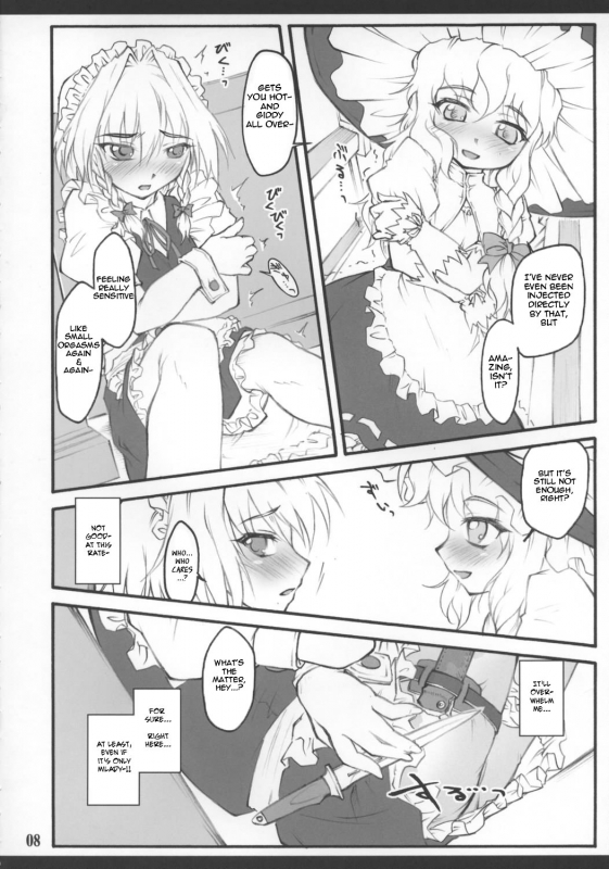 [CHIRIAKUTA] Touhou Shoujo Saiin ~Mahou Shoujohen~ Sakuya (ENG) =Wrathkal+Zorbius=_10