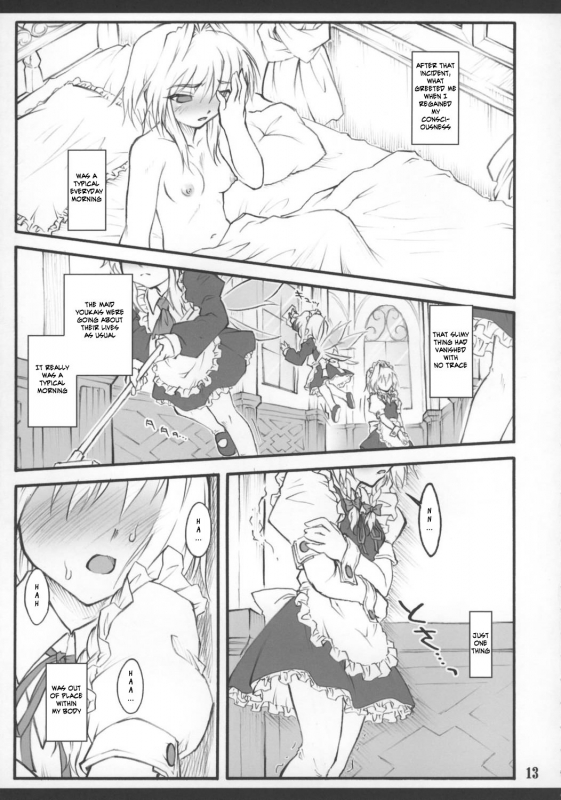 [CHIRIAKUTA] Touhou Shoujo Saiin ~Mahou Shoujohen~ Sakuya (ENG) =Wrathkal+Zorbius=_15