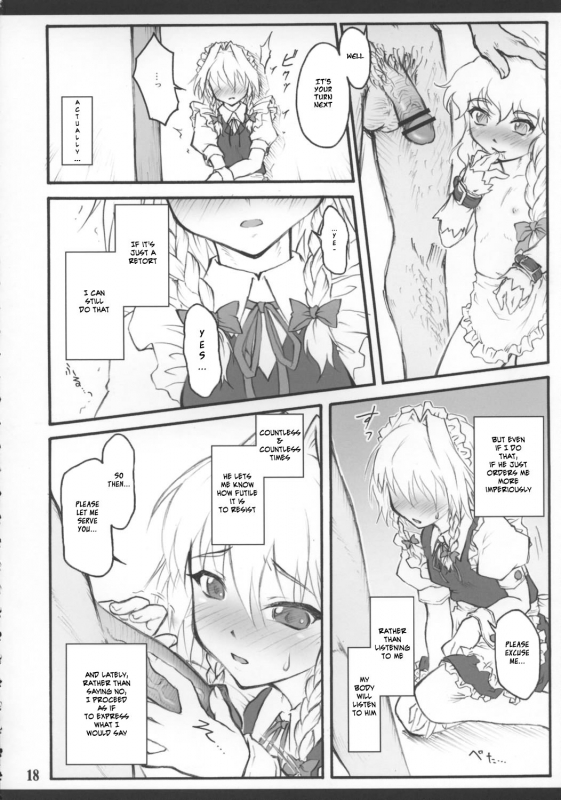 [CHIRIAKUTA] Touhou Shoujo Saiin ~Mahou Shoujohen~ Sakuya (ENG) =Wrathkal+Zorbius=_20