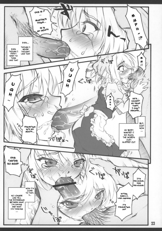 [CHIRIAKUTA] Touhou Shoujo Saiin ~Mahou Shoujohen~ Sakuya (ENG) =Wrathkal+Zorbius=_25