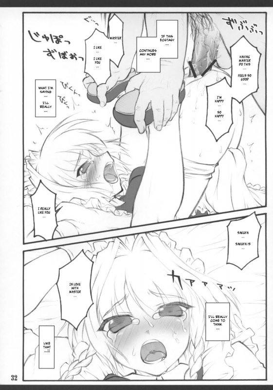 [CHIRIAKUTA] Touhou Shoujo Saiin ~Mahou Shoujohen~ Sakuya (ENG) =Wrathkal+Zorbius=_34