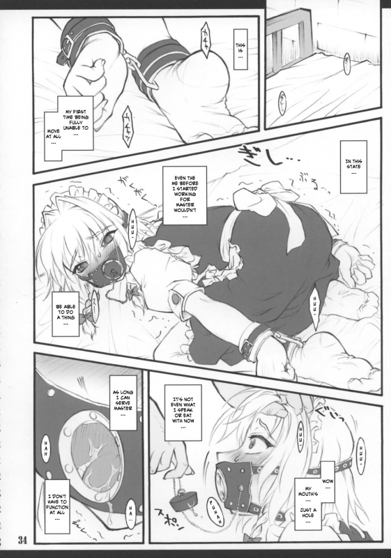 [CHIRIAKUTA] Touhou Shoujo Saiin ~Mahou Shoujohen~ Sakuya (ENG) =Wrathkal+Zorbius=_36