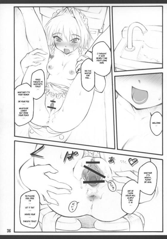 [CHIRIAKUTA] Touhou Shoujo Saiin ~Mahou Shoujohen~ Sakuya (ENG) =Wrathkal+Zorbius=_38