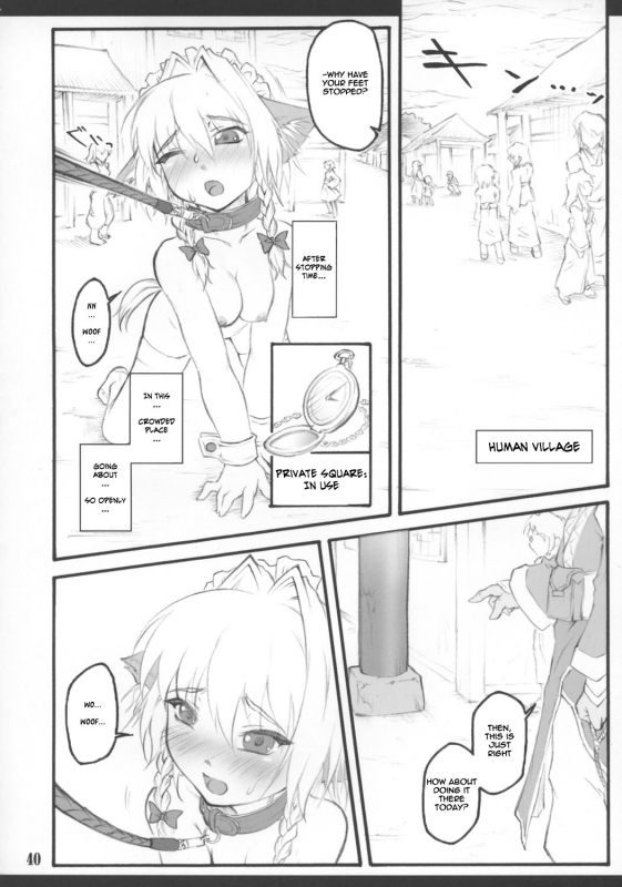 [CHIRIAKUTA] Touhou Shoujo Saiin ~Mahou Shoujohen~ Sakuya (ENG) =Wrathkal+Zorbius=_42
