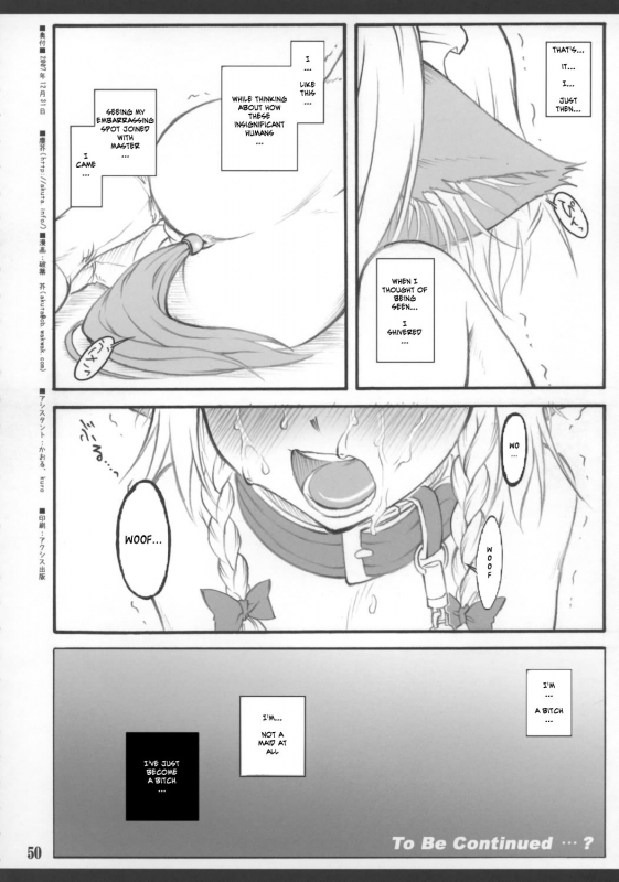 [CHIRIAKUTA] Touhou Shoujo Saiin ~Mahou Shoujohen~ Sakuya (ENG) =Wrathkal+Zorbius=_52