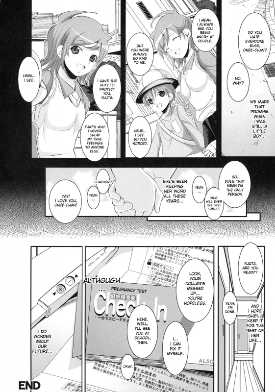 [CHIRO] Futari no Yakusoku  Promise (Shinzui Valentine Special vol. 1) English] [desudesu] [Digital]_19