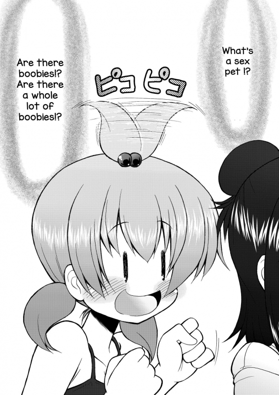 [CIRCLE ENERGY (Imaki Hitotose)] Mesu Buta ja nai mon!! Sei_19