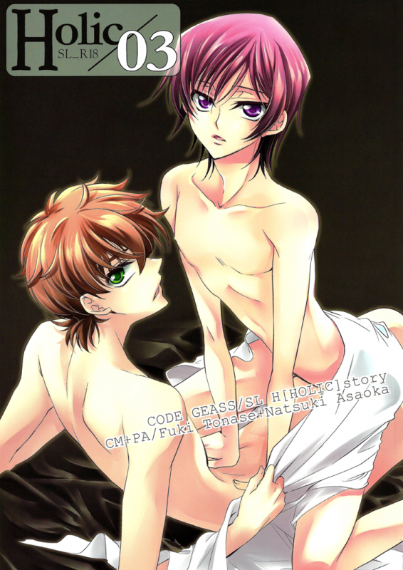 [CLASSIC MILK, PEACE and ALIEN (Asaoka Natsuki, Tonase Fuki)] Holic03 (CO_00