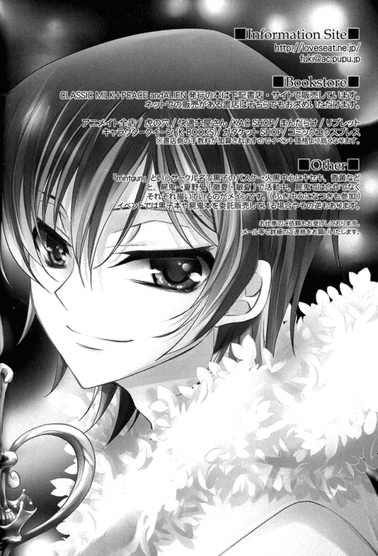 [CLASSIC MILK, PEACE and ALIEN (Asaoka Natsuki, Tonase Fuki)] Holic03 (CO_27