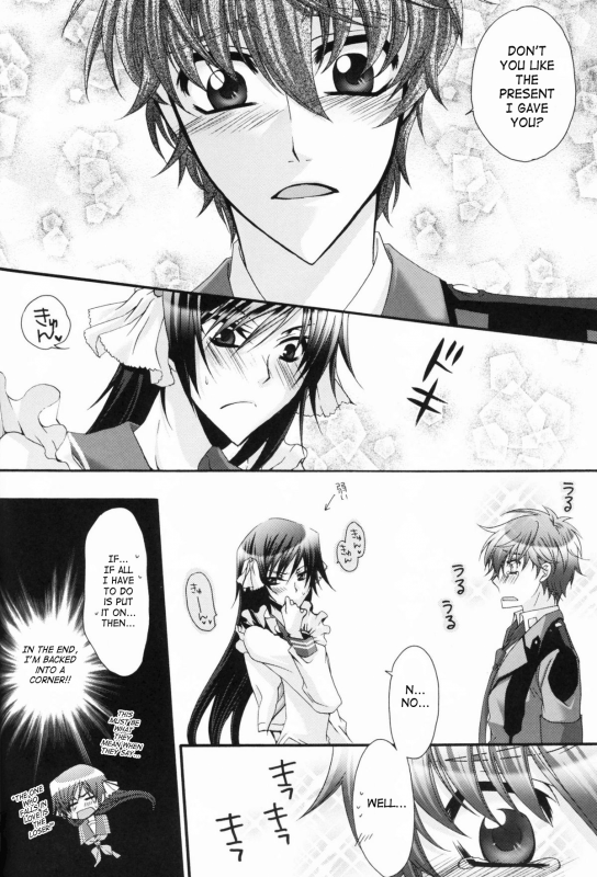 [CLASSIC MILK, PEACE and ALIEN (Asaoka Natsuki, Tonase Fuki)] Leloko DE Whiteday (Code Geass) [E_10