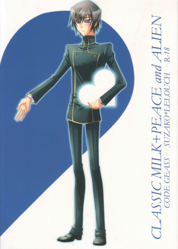 [CLASSIC MILK, PEACE and ALIEN (Asaoka Natsuki, Tonase Fuki)] Suzako D_15