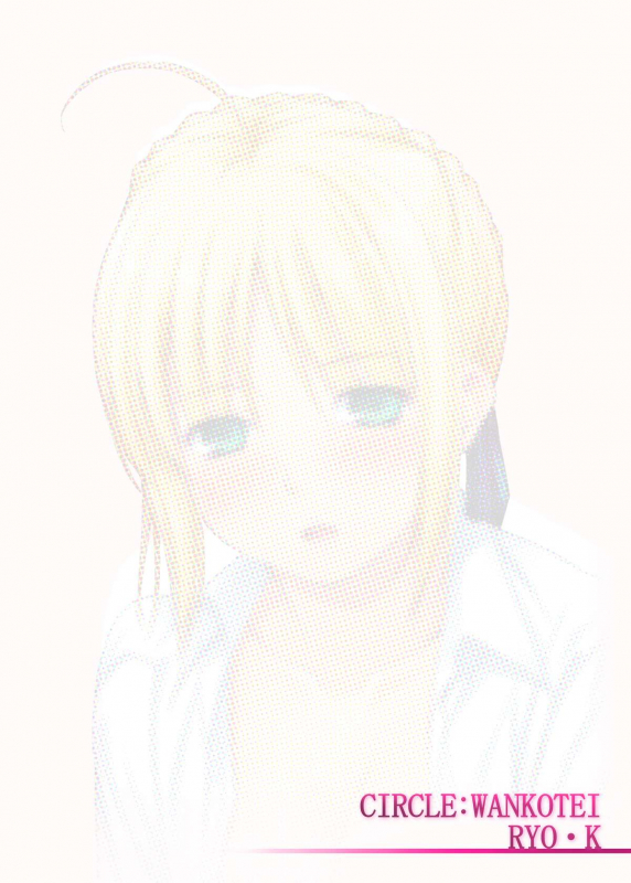 [CLODIA, Wanko-tei (Ryo.K)] Saber to Itsumademo (Fatestay night) [English] [desudesu] [Digital]_17