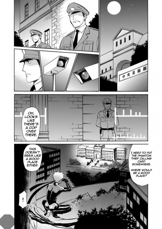 [CLUB-Z (Hinata Yagaki)] Kaitou ga Gatai no Ii Keibuho-san ni Nokkaru Hon [English] [Digital]_03