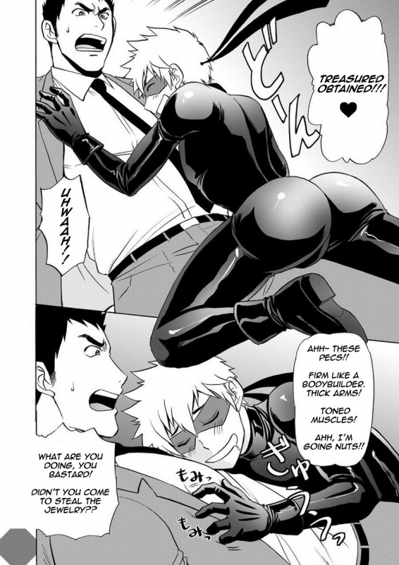 [CLUB-Z (Hinata Yagaki)] Kaitou ga Gatai no Ii Keibuho-san ni Nokkaru Hon [English] [Digital]_09