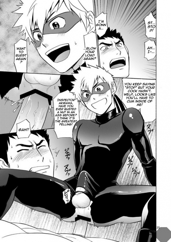 [CLUB-Z (Hinata Yagaki)] Kaitou ga Gatai no Ii Keibuho-san ni Nokkaru Hon [English] [Digital]_24