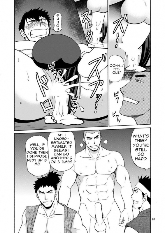 [CLUB-Z (Hinata Yagaki)] Mob Tanu (Touken Ranbu) [English] [Digital]_19