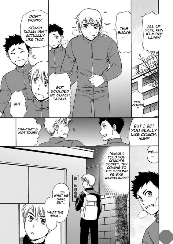 [CLUB-Z (Hinata Yagaki)] Taiiku no Sensei wa Boku no 〇〇〇!! 2 [English] [Digital]_01