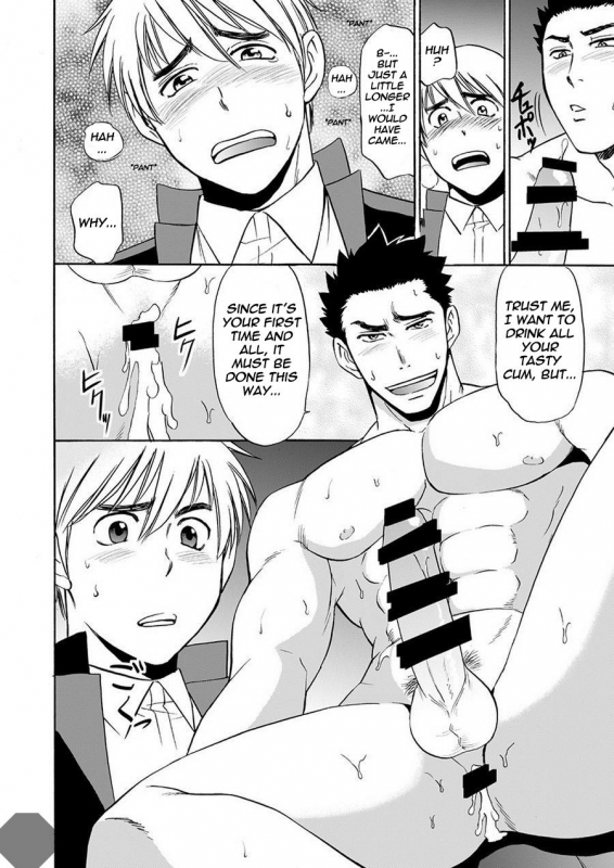 [CLUB-Z (Hinata Yagaki)] Taiiku no Sensei wa Boku no 〇〇〇!! 2 [English] [Digital]_12