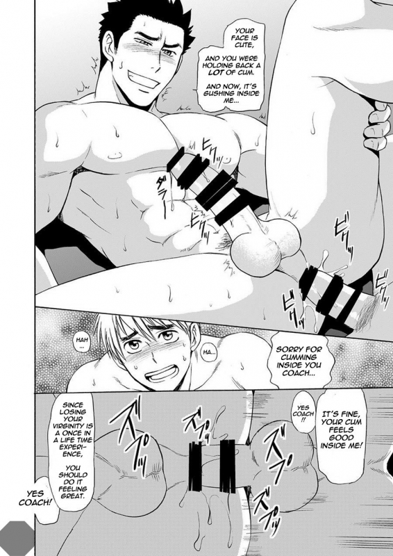 [CLUB-Z (Hinata Yagaki)] Taiiku no Sensei wa Boku no 〇〇〇!! 2 [English] [Digital]_20