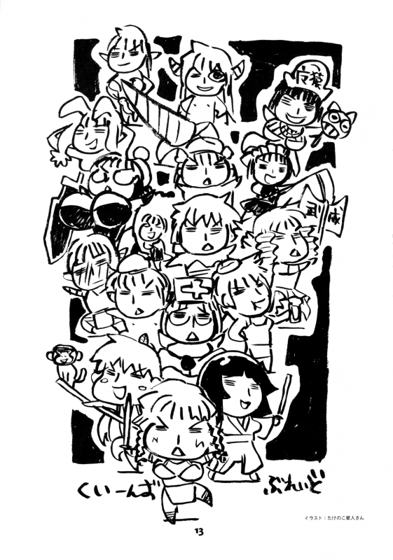 [COMBAT MON-MON (Hiratsura Masaru)] BQB (Queen's Blade) [English] =Little White Butterflies=_11