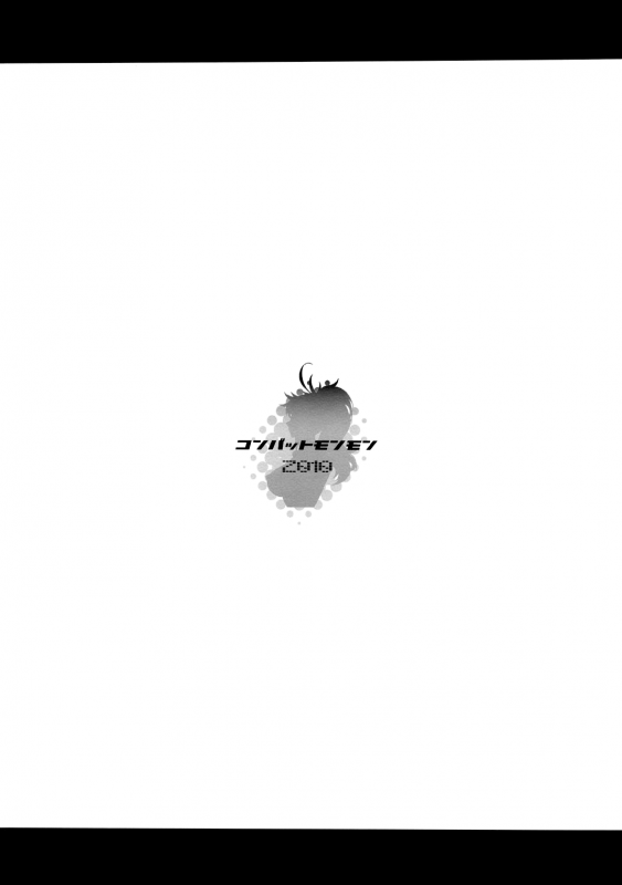 [COMBAT MON-MON (Hiratsura Masaru)] BQB (Queen's Blade) [English] =Little White Butterflies=_25