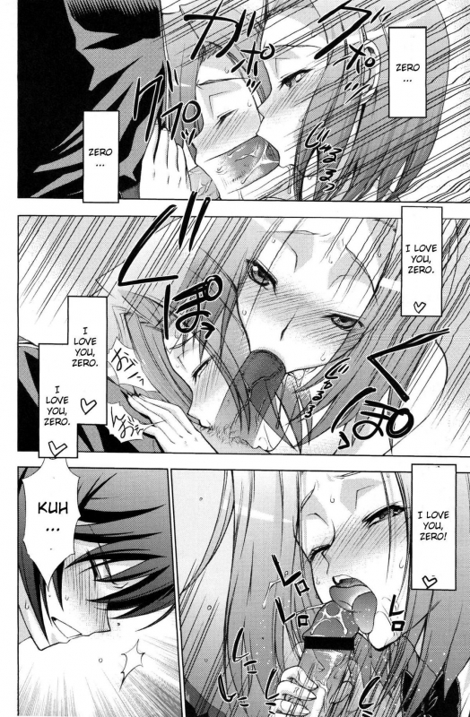 [COMIC1 2  COMIC1☆2] [Sanazura Doujinshi Hakkoujo (Sanazura Hiroyuki)] Zero_04