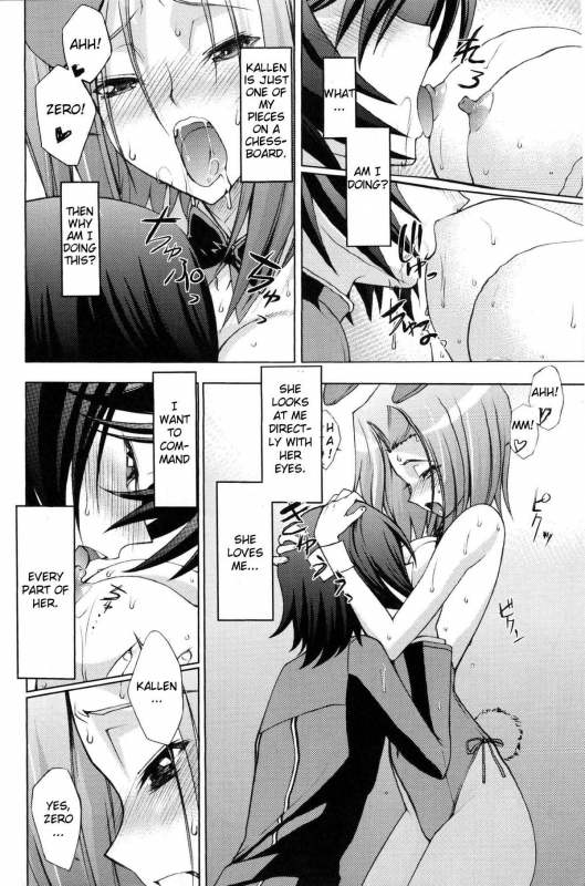 [COMIC1 2  COMIC1☆2] [Sanazura Doujinshi Hakkoujo (Sanazura Hiroyuki)] Zero_08