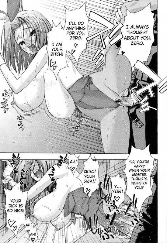 [COMIC1 2  COMIC1☆2] [Sanazura Doujinshi Hakkoujo (Sanazura Hiroyuki)] Zero_19