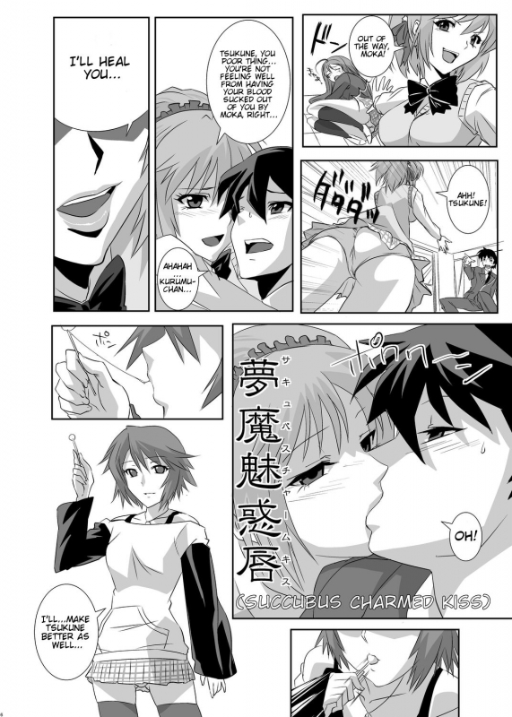 [COMIC1☆2] [Kamo Roosaazu (Oobanburumai)] Kapuchuu to Vampire (Rosario + Vampire) [English]_05